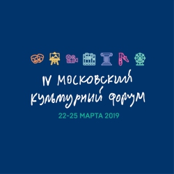 &quot;Дом А. Ф. Лосева&quot; на Московском культурном форуме