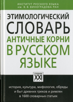 А. Г. Ильяхов